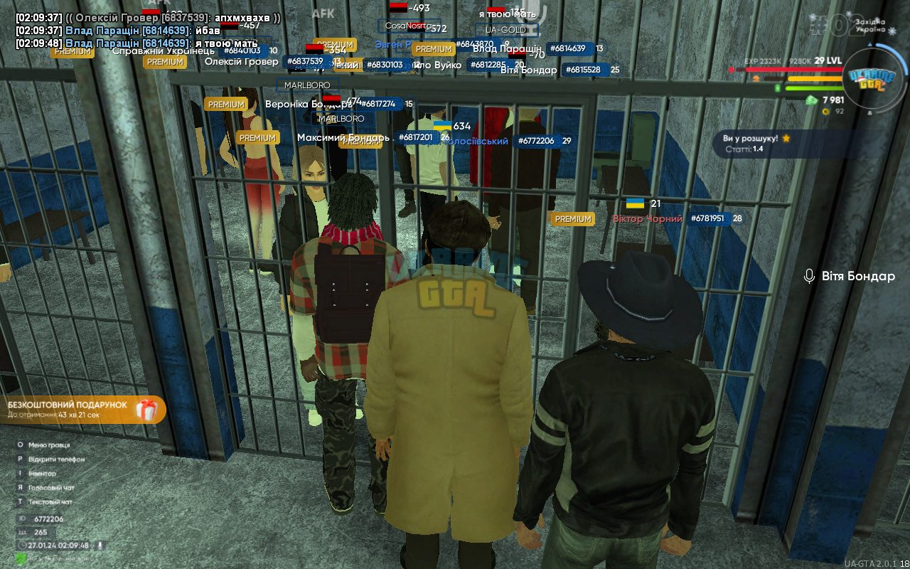 mta-screen_2024-01-27_02-09-48.png