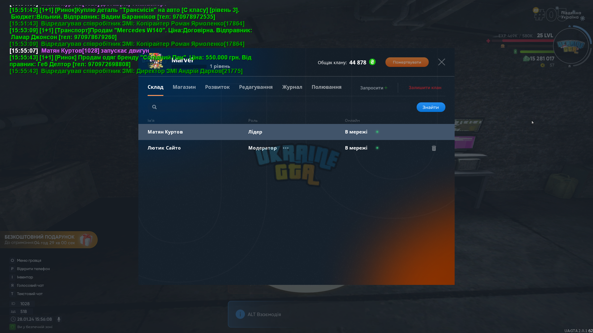 mta-screen_2024-01-28_15-56-08.png