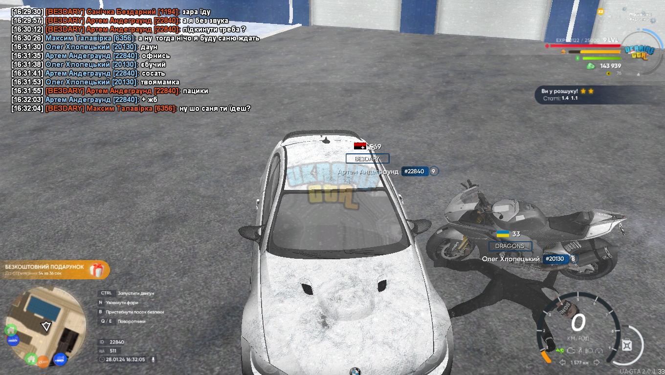 mta-screen_2024-01-28_16-32-05.png