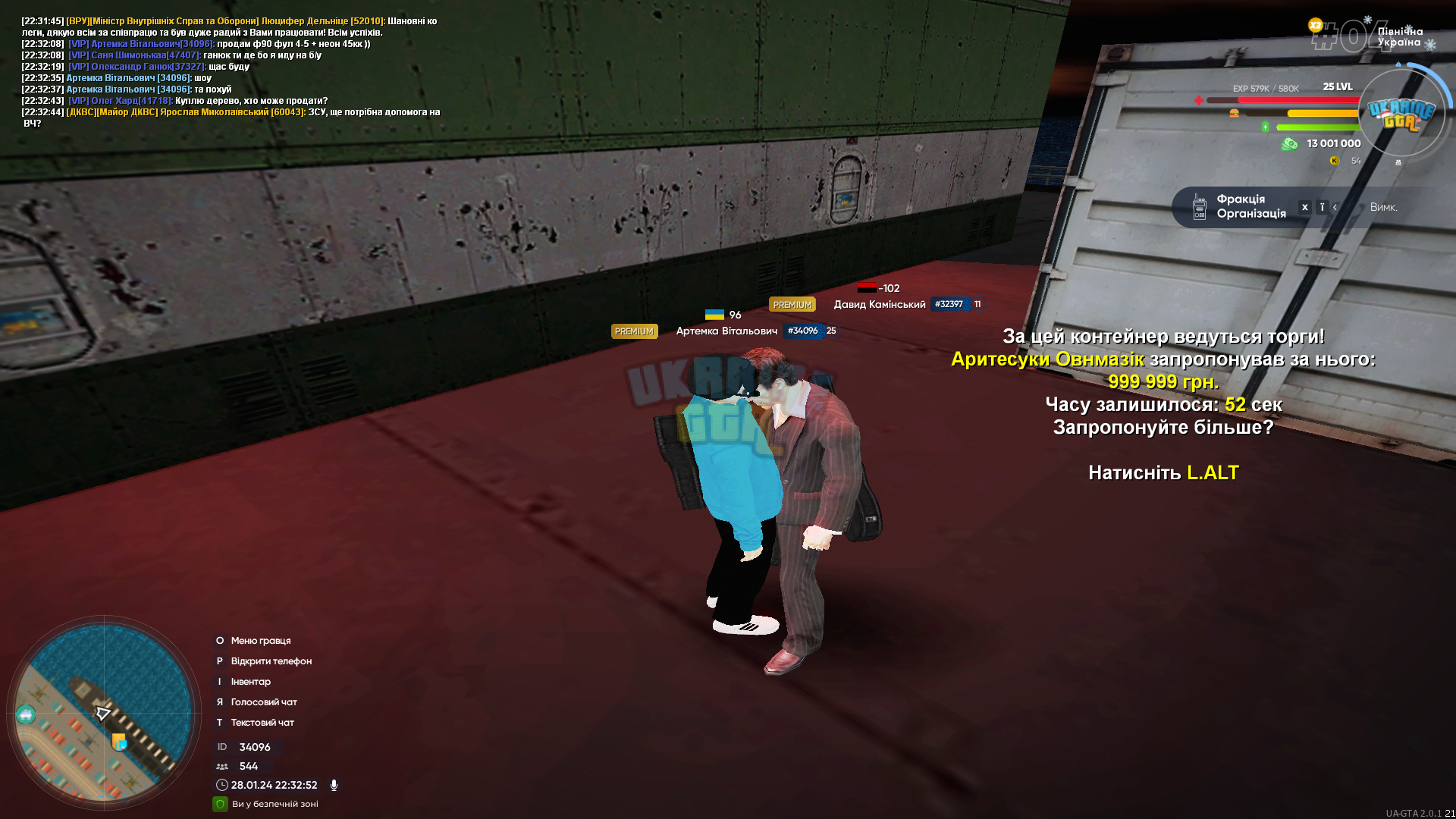 mta-screen_2024-01-28_22-32-52.png