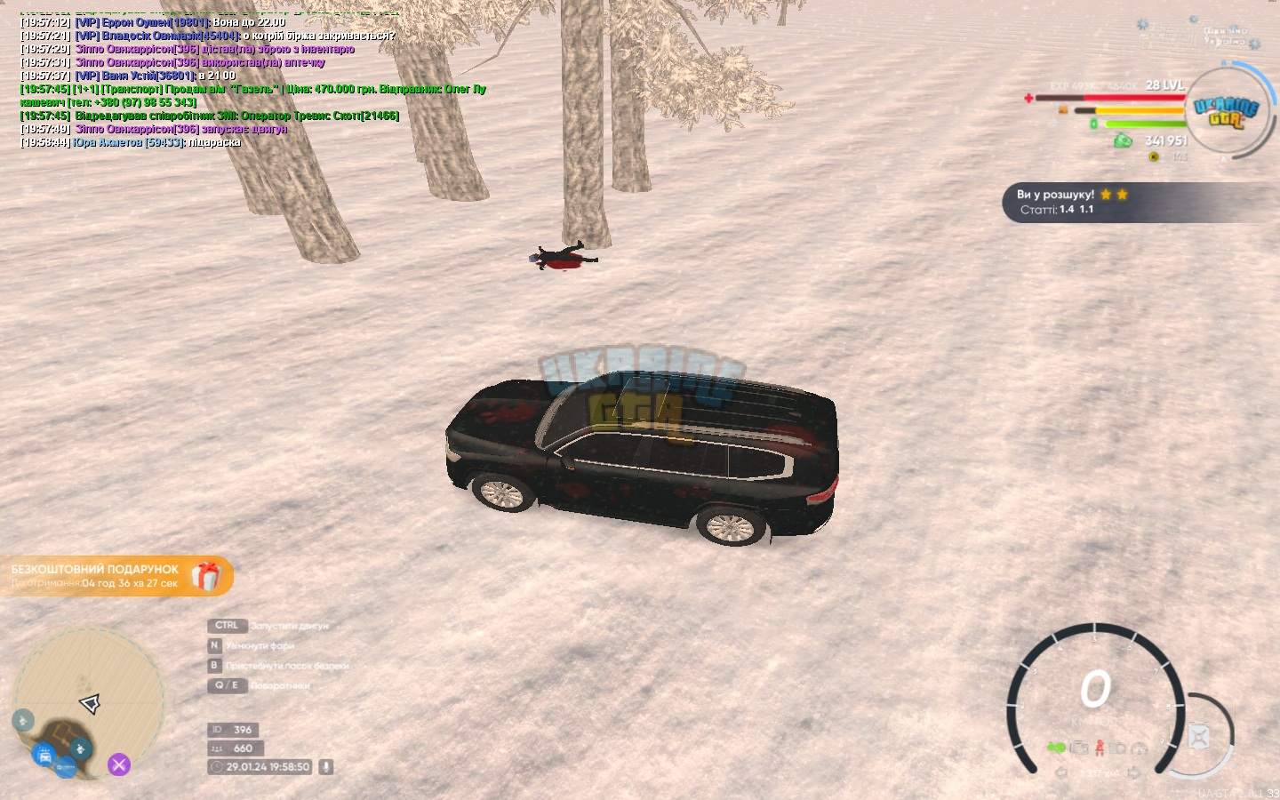 mta-screen_2024-01-29_19-58-51.png