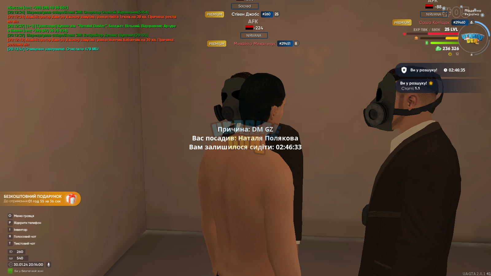 mta-screen_2024-01-30_20-14-00.png