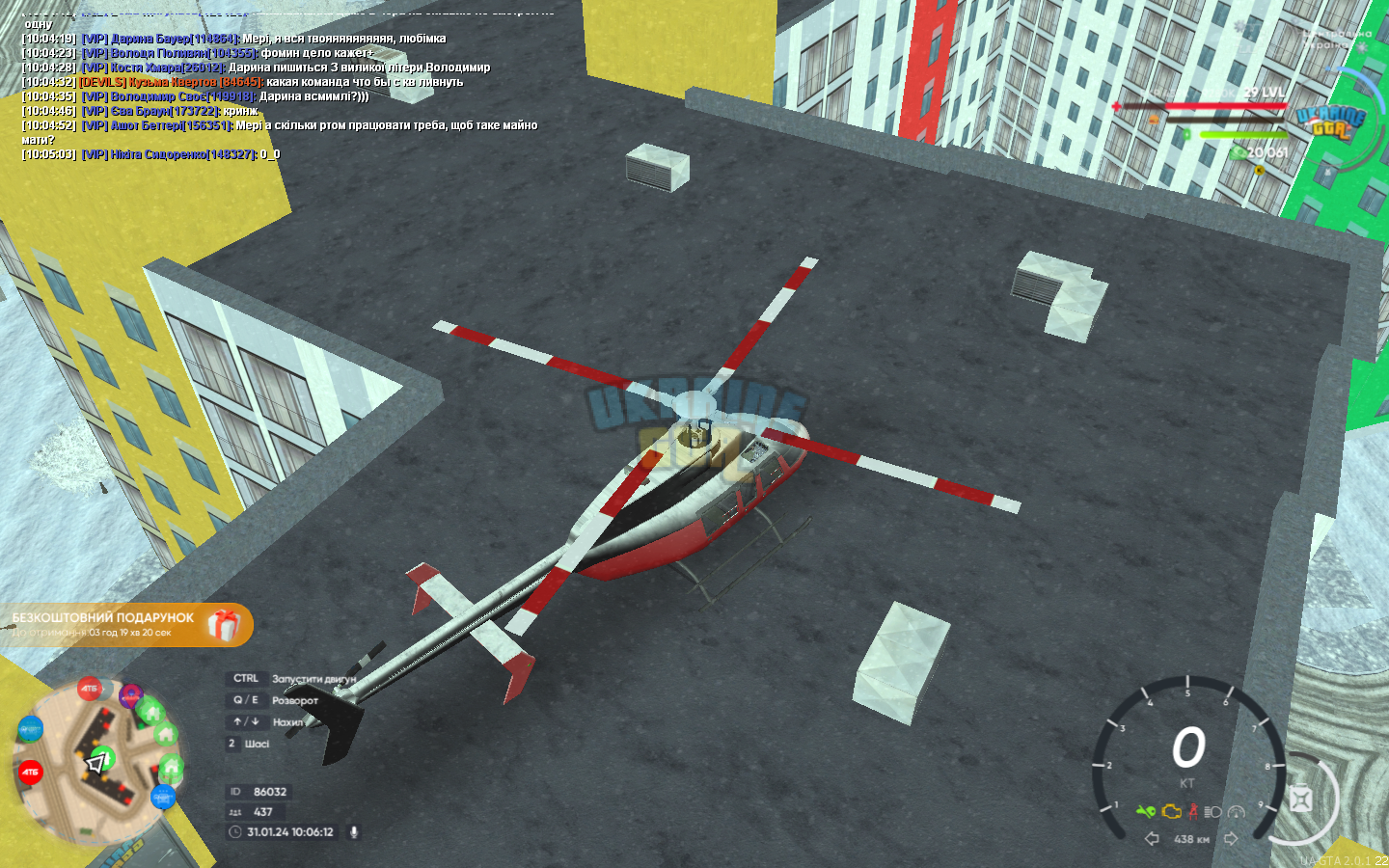 mta-screen_2024-01-31_10-06-12.png