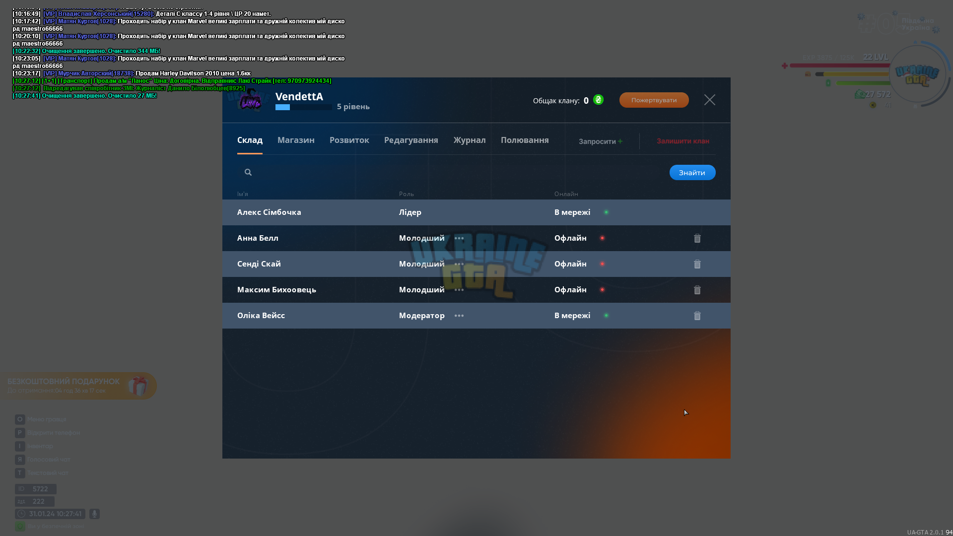 mta-screen_2024-01-31_10-27-42.png