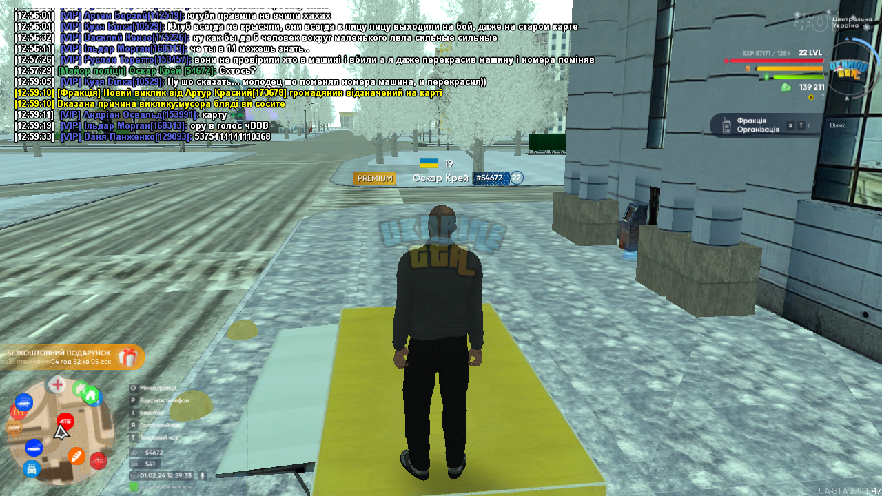 mta-screen_2024-02-01_12-59-33.png