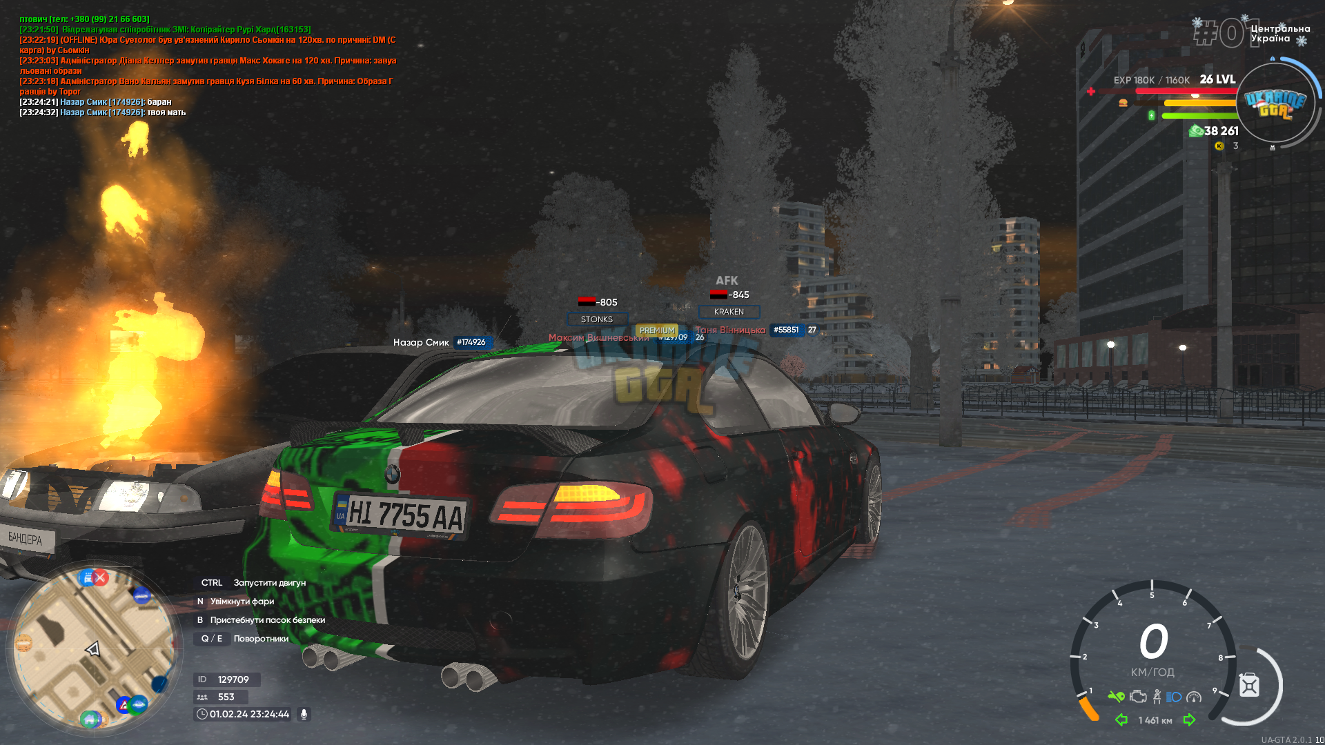 mta-screen_2024-02-01_23-24-45.png