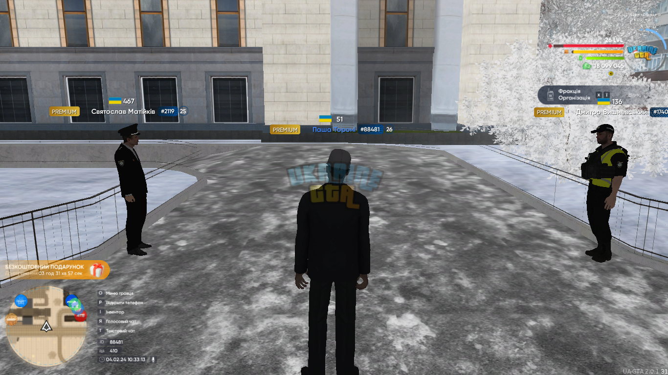 mta-screen_2024-02-04_10-33-14.png