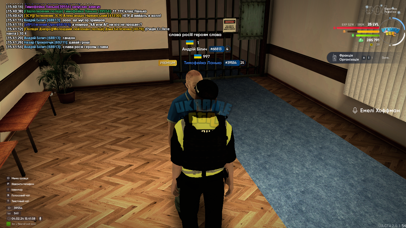 mta-screen_2024-02-04_15-41-59.png