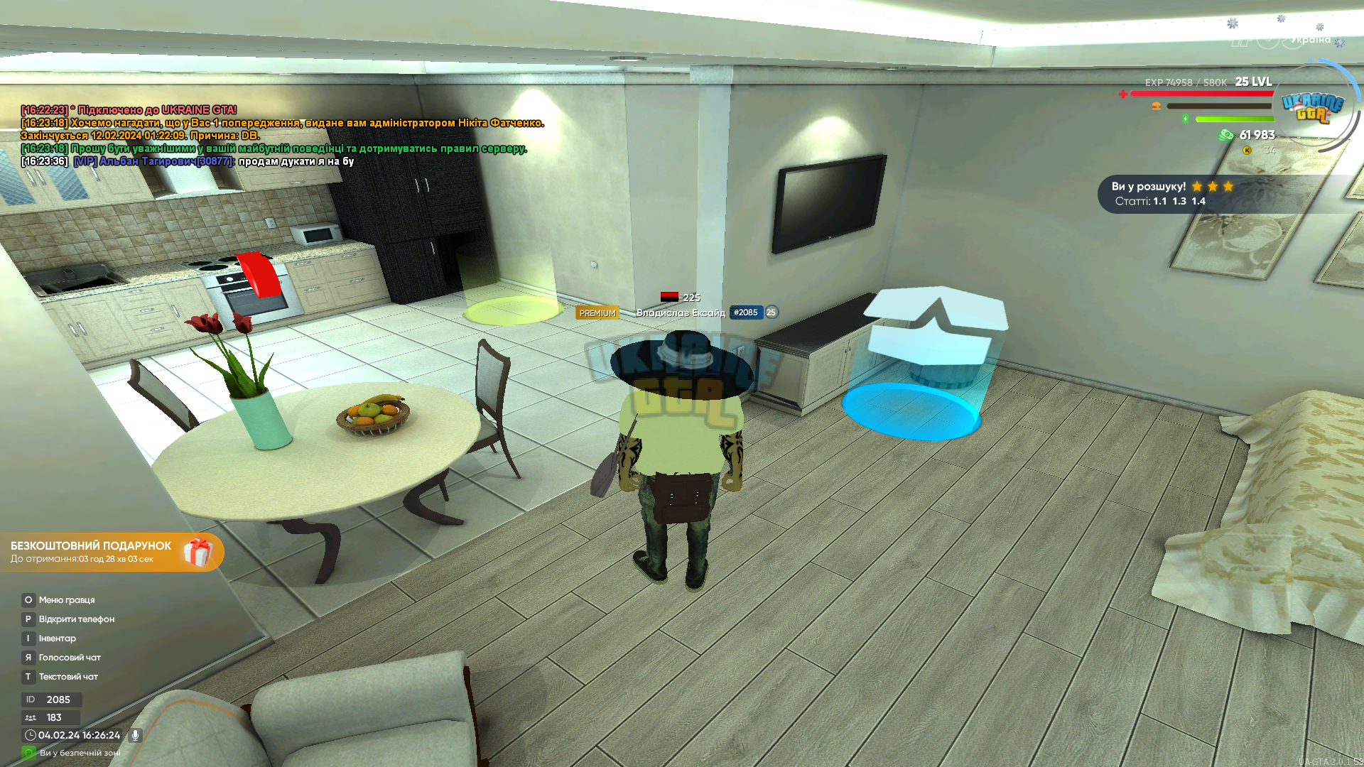 mta-screen_2024-02-04_16-26-24.png