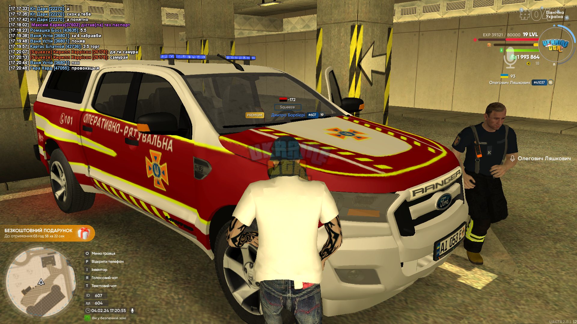 mta-screen_2024-02-04_17-20-55.png