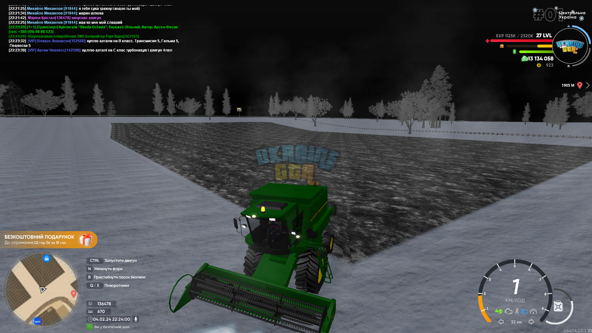 mta-screen_2024-02-04_22-24-00.png