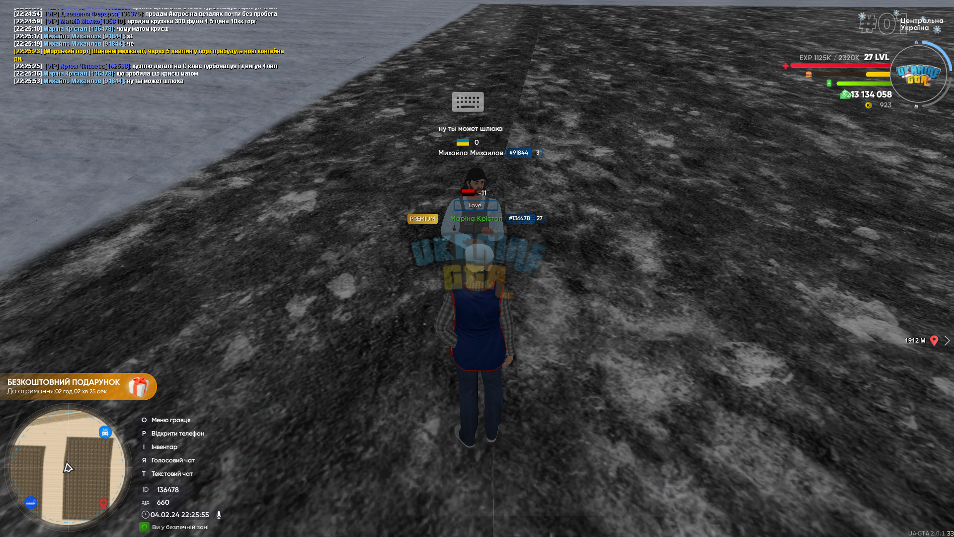 mta-screen_2024-02-04_22-25-55.png