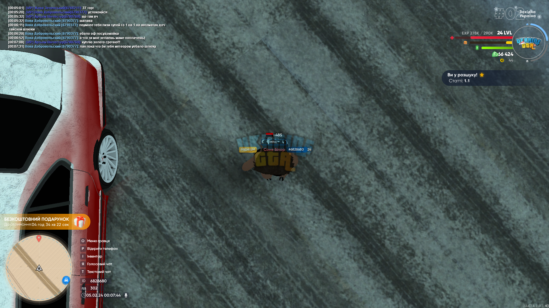 mta-screen_2024-02-05_00-07-44.png
