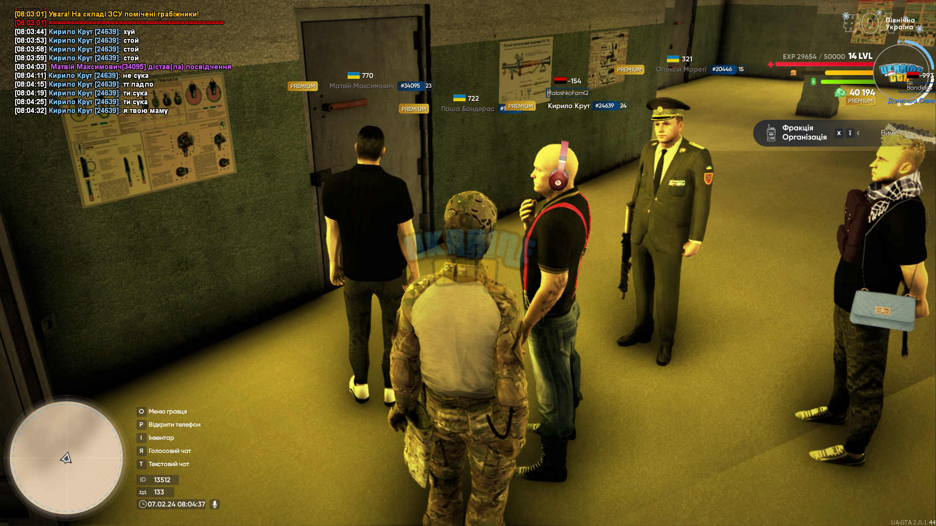 mta-screen_2024-02-07_08-04-37.png