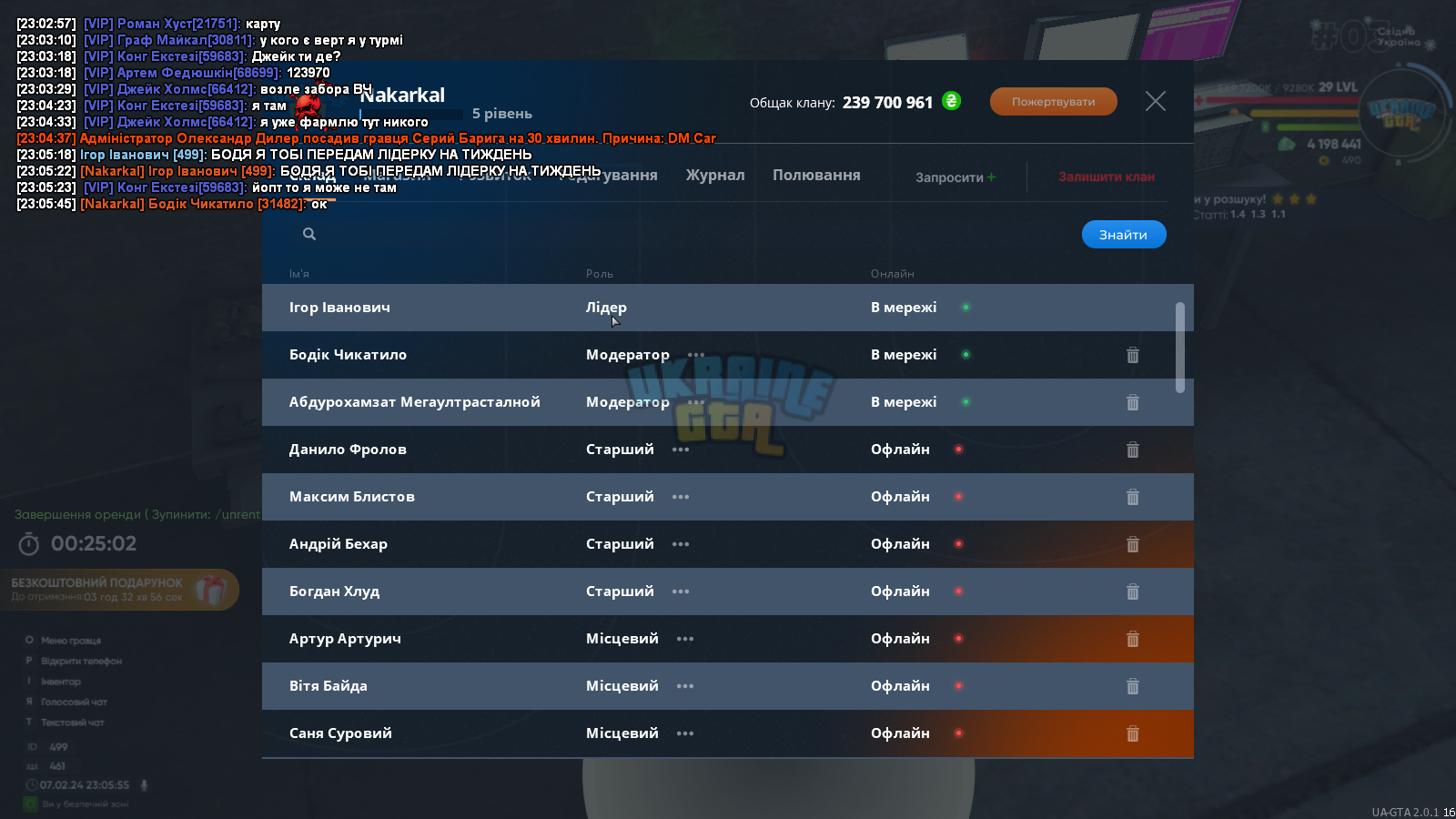 mta-screen_2024-02-07_23-05-56.png
