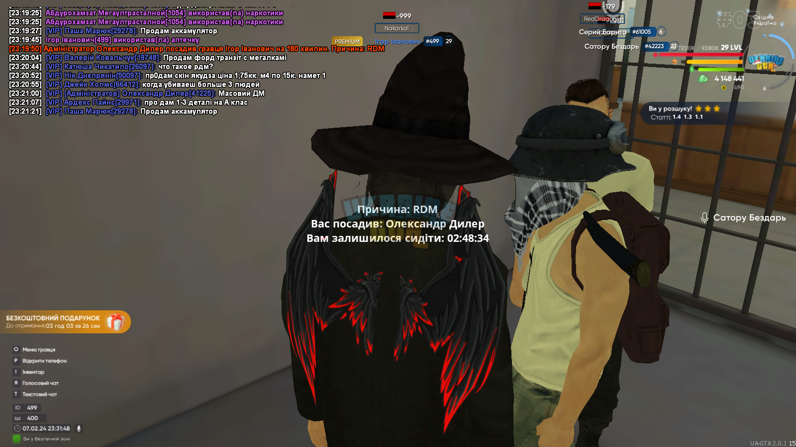 mta-screen_2024-02-07_23-31-48.png