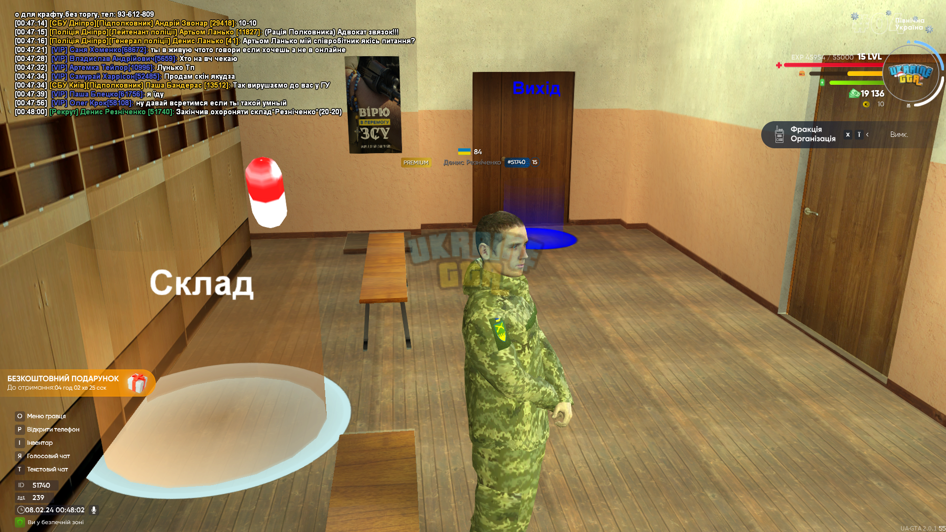 mta-screen_2024-02-08_00-48-02.png