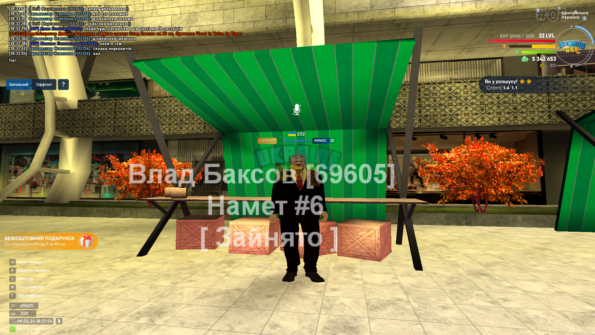 mta-screen_2024-02-09_18-37-55.png