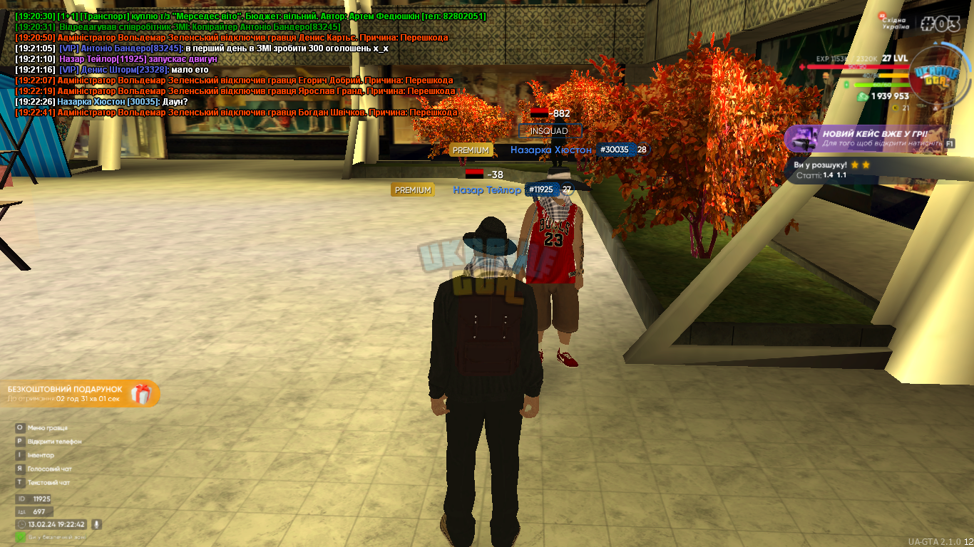 mta-screen_2024-02-13_19-22-43.png