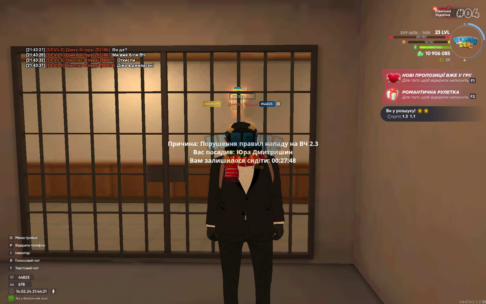 mta-screen_2024-02-14_21-44-22.png