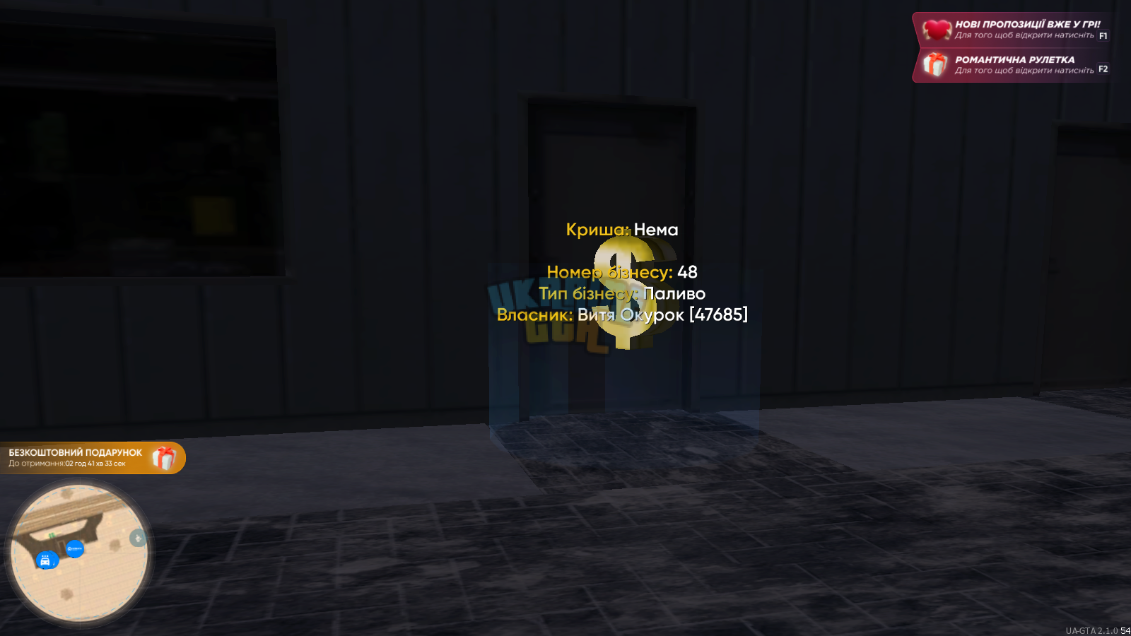 mta-screen_2024-02-15_20-24-48.png