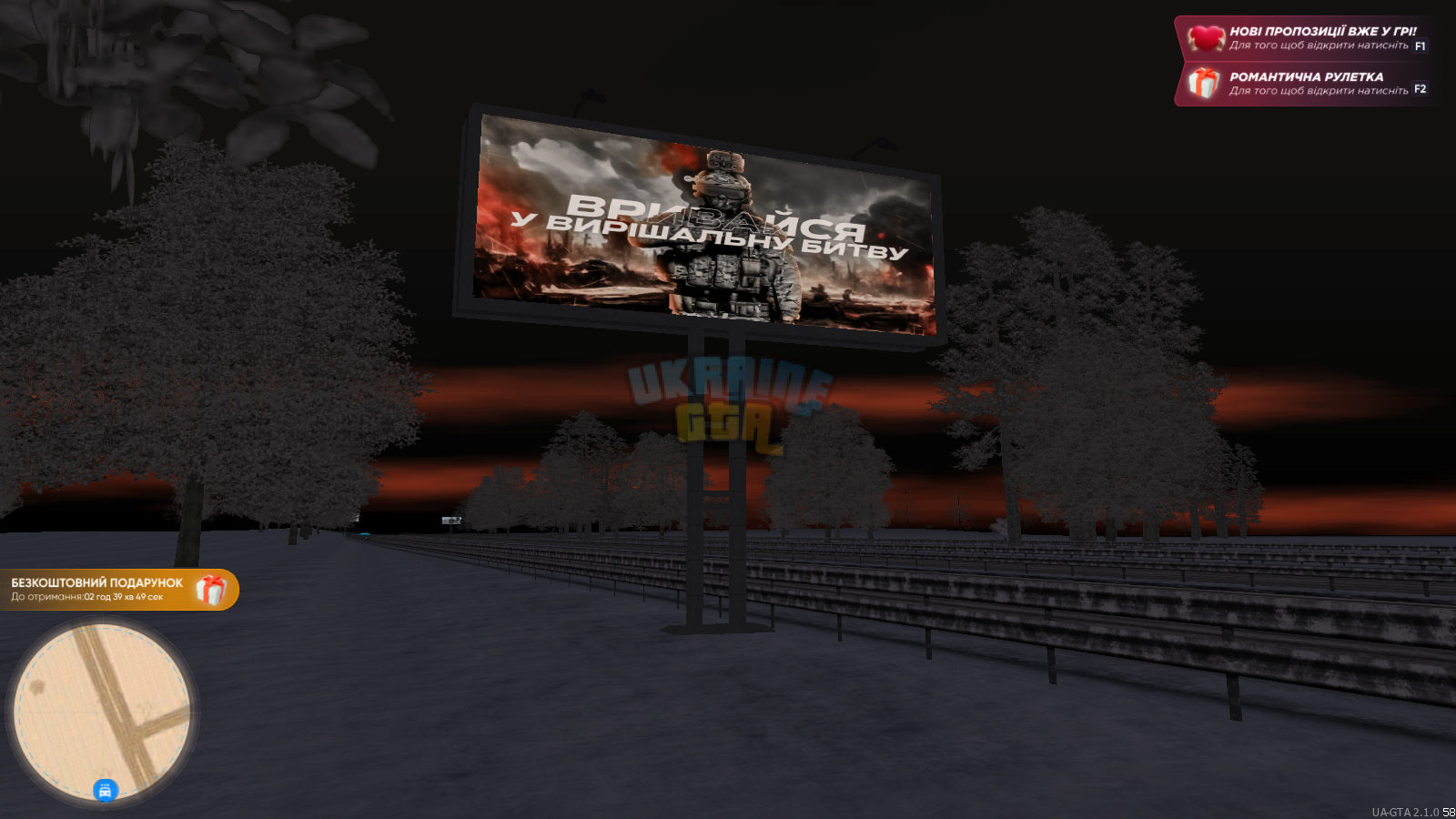 mta-screen_2024-02-15_20-26-34.png