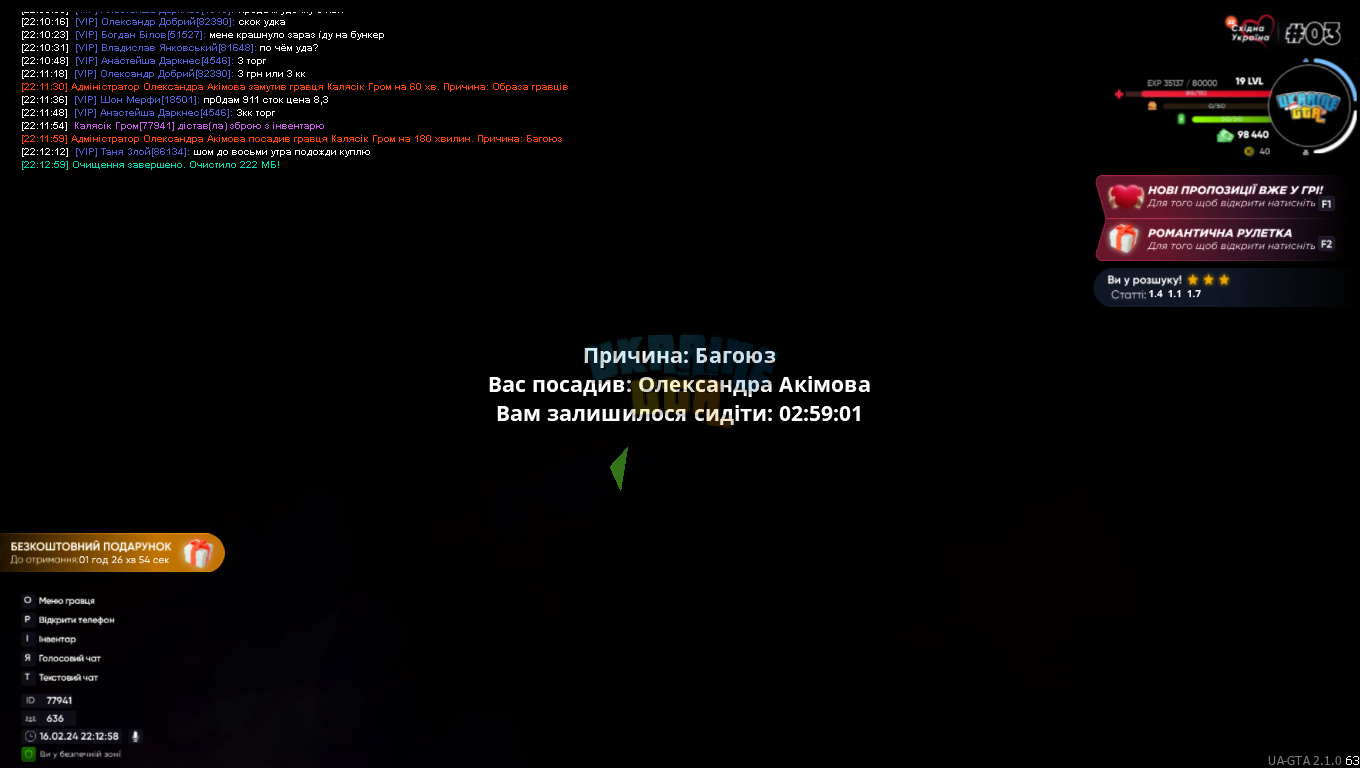 mta-screen_2024-02-16_22-12-59.png