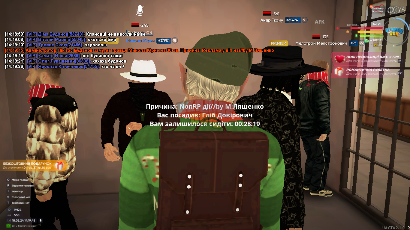 mta-screen_2024-02-18_14-19-45.png