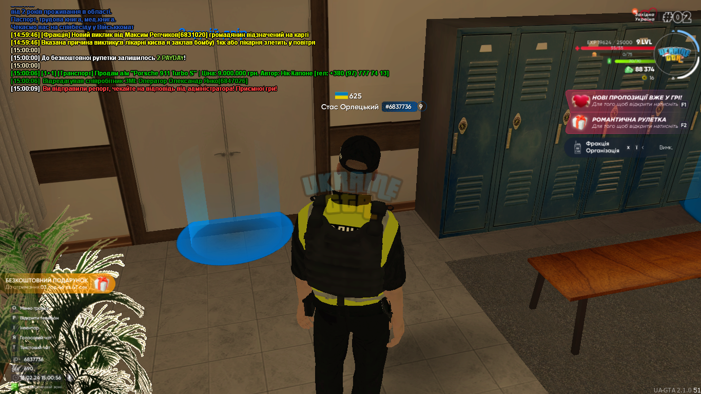 mta-screen_2024-02-18_15-00-56.png