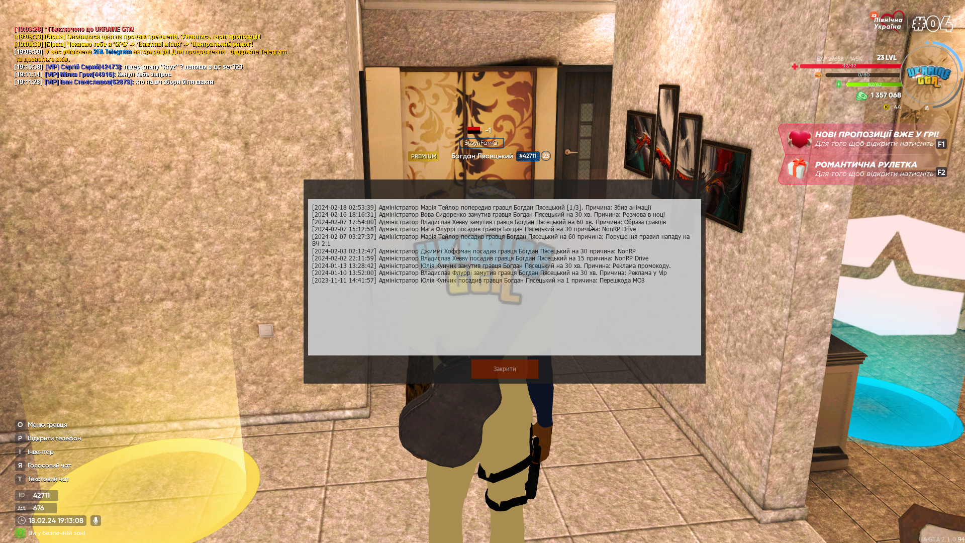 mta-screen_2024-02-18_19-13-08.png