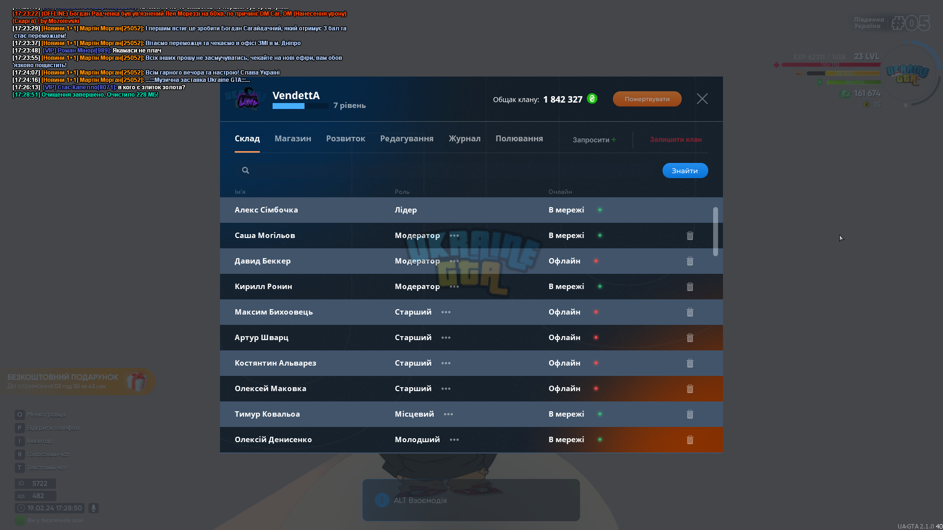 mta-screen_2024-02-19_17-28-51.png