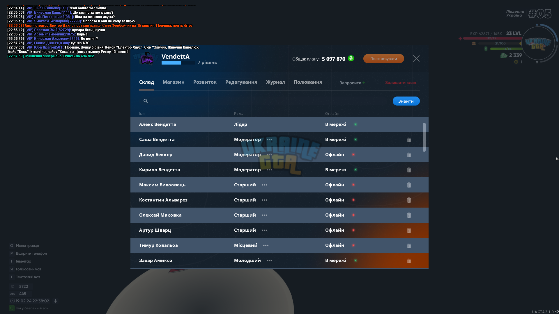 mta-screen_2024-02-19_22-38-02.png