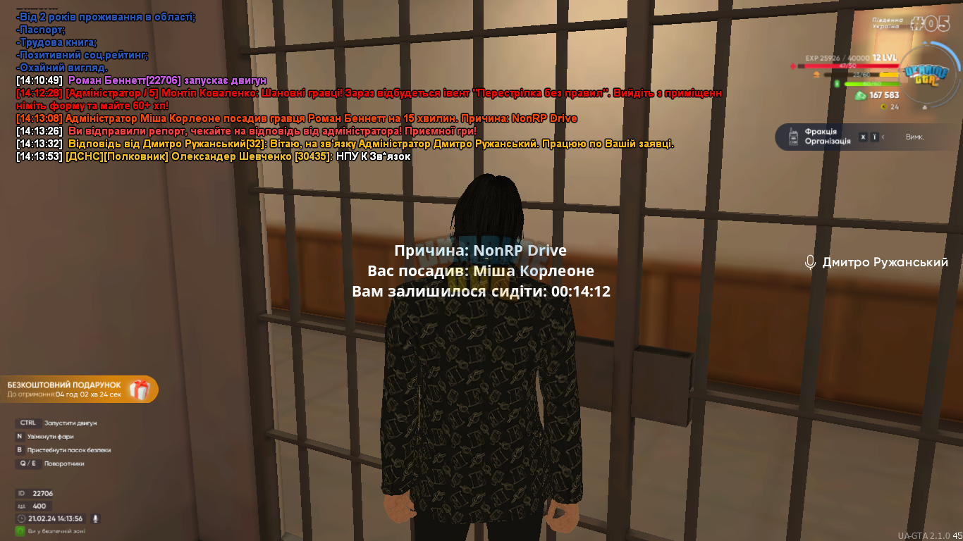 mta-screen_2024-02-21_14-13-57.png