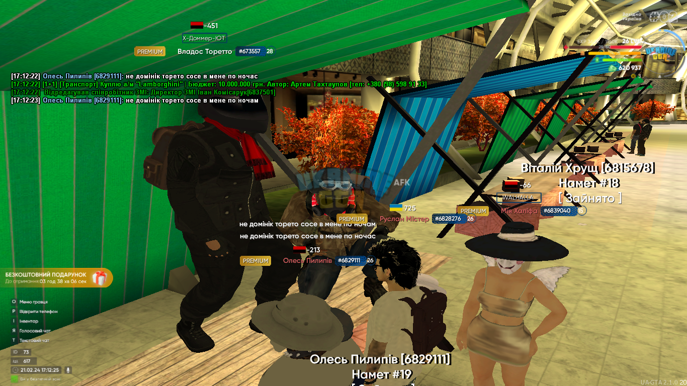 mta-screen_2024-02-21_17-12-26.png