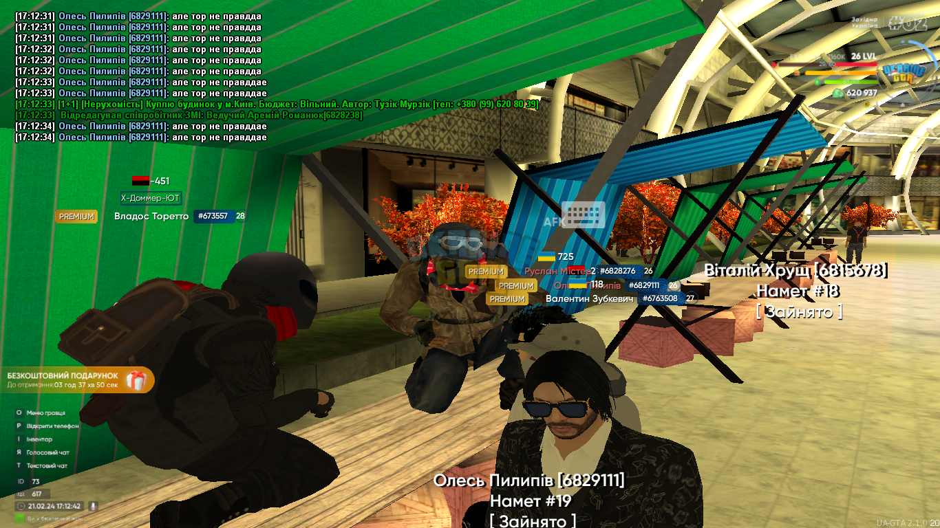 mta-screen_2024-02-21_17-12-42.png