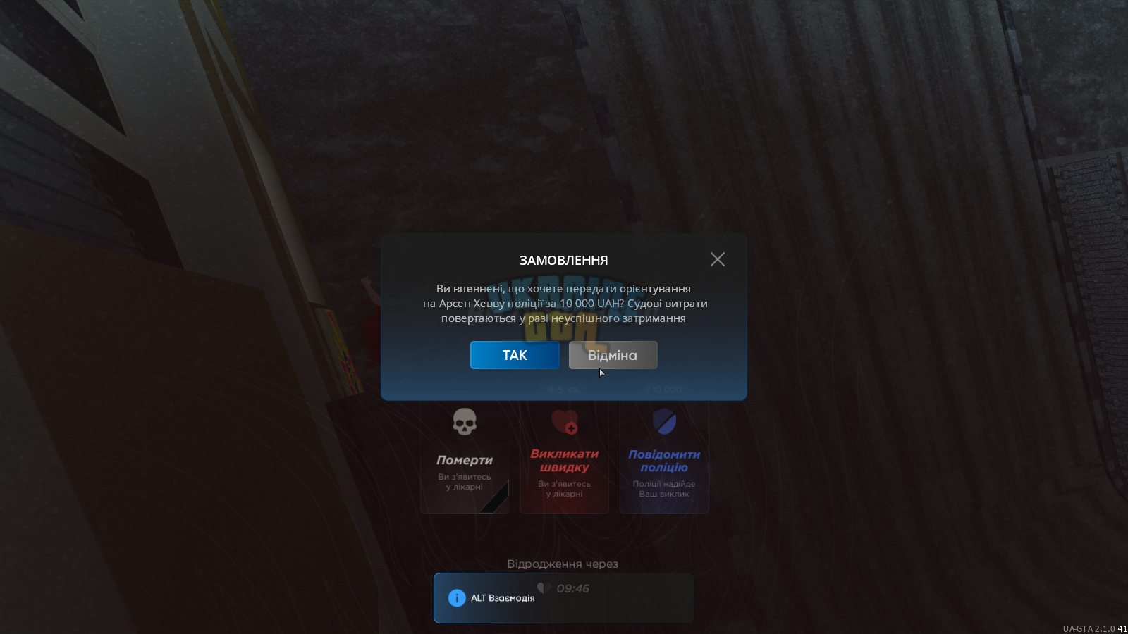 mta-screen_2024-02-22_01-55-47.png