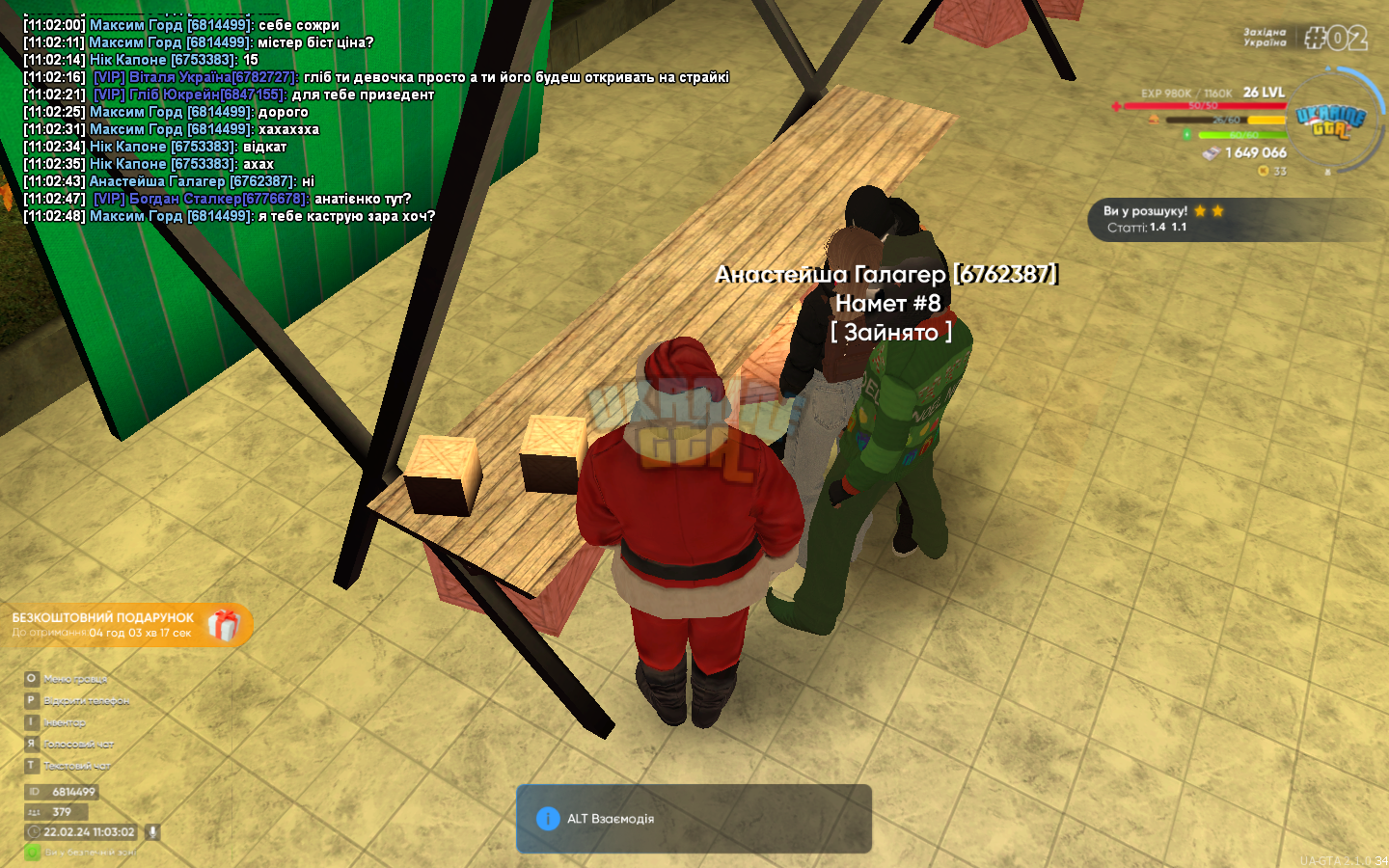 mta-screen_2024-02-22_11-03-03.png