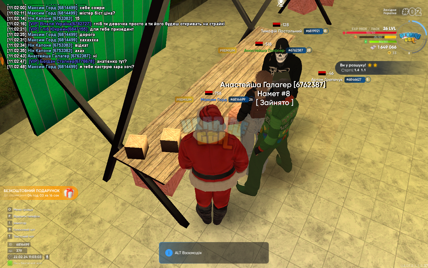 mta-screen_2024-02-22_11-03-04.png