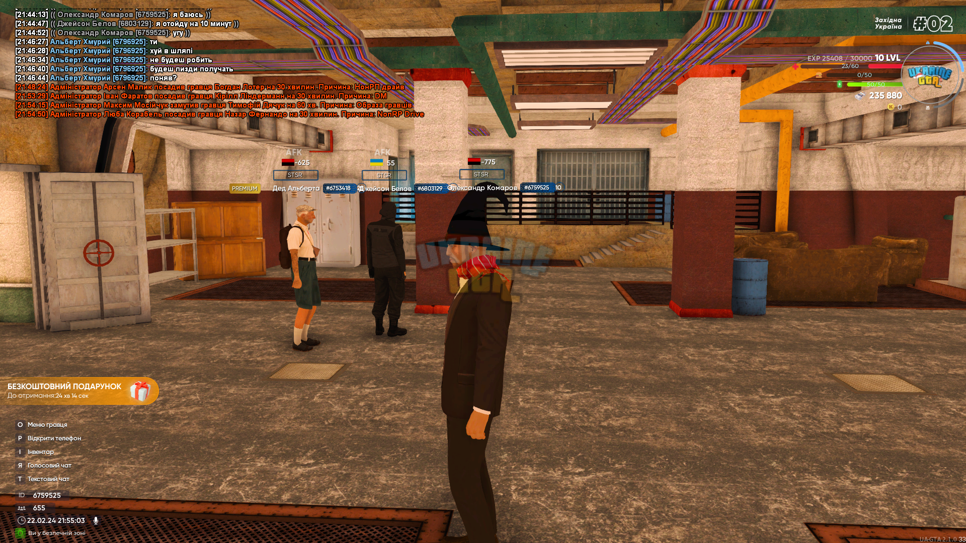 mta-screen_2024-02-22_21-55-04.png