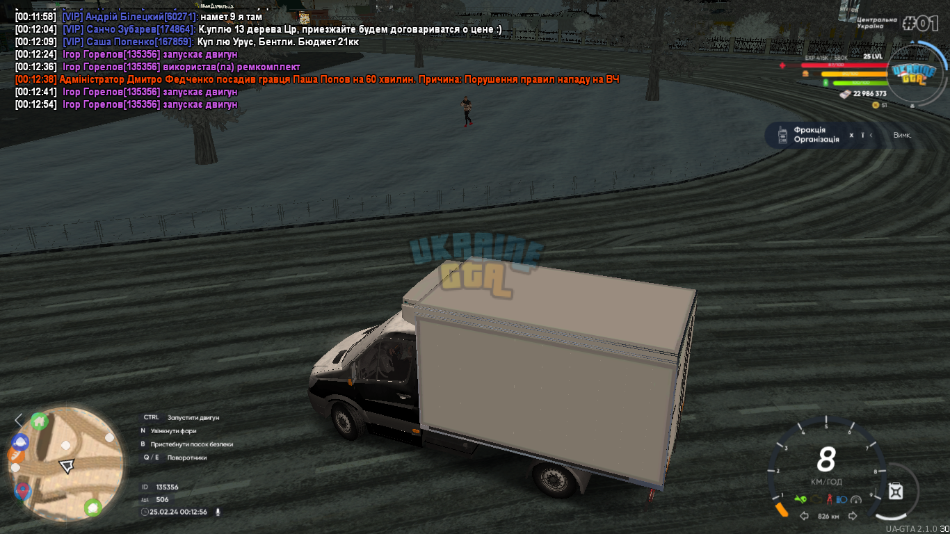 mta-screen_2024-02-25_00-12-57.png