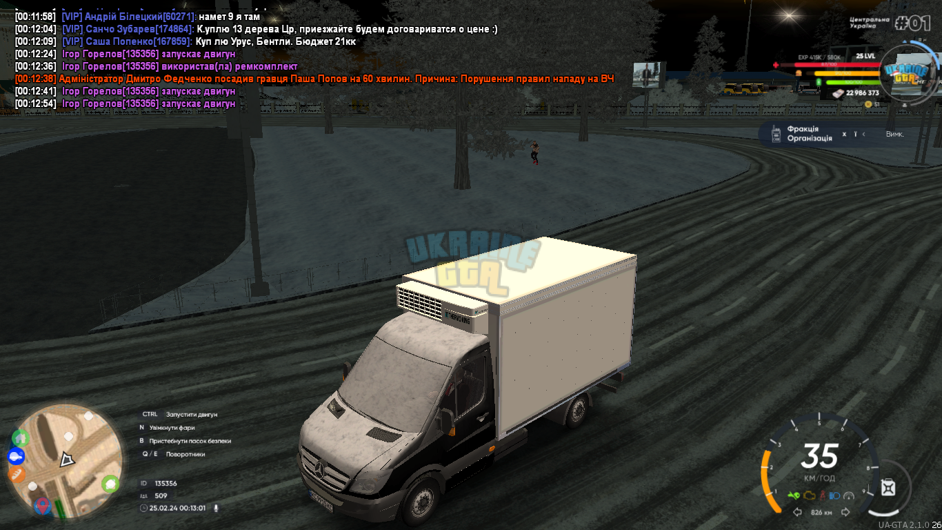 mta-screen_2024-02-25_00-13-02.png