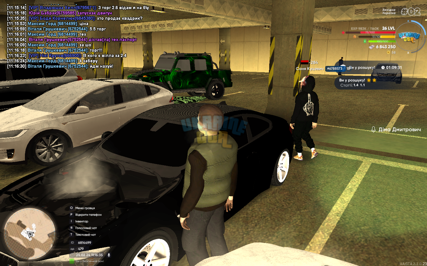 mta-screen_2024-02-25_11-16-36.png