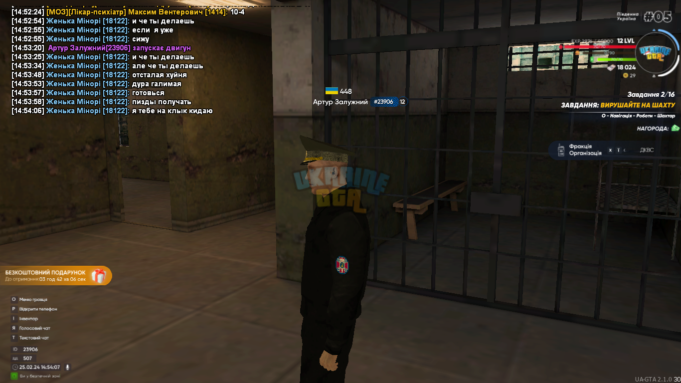 mta-screen_2024-02-25_14-54-07.png