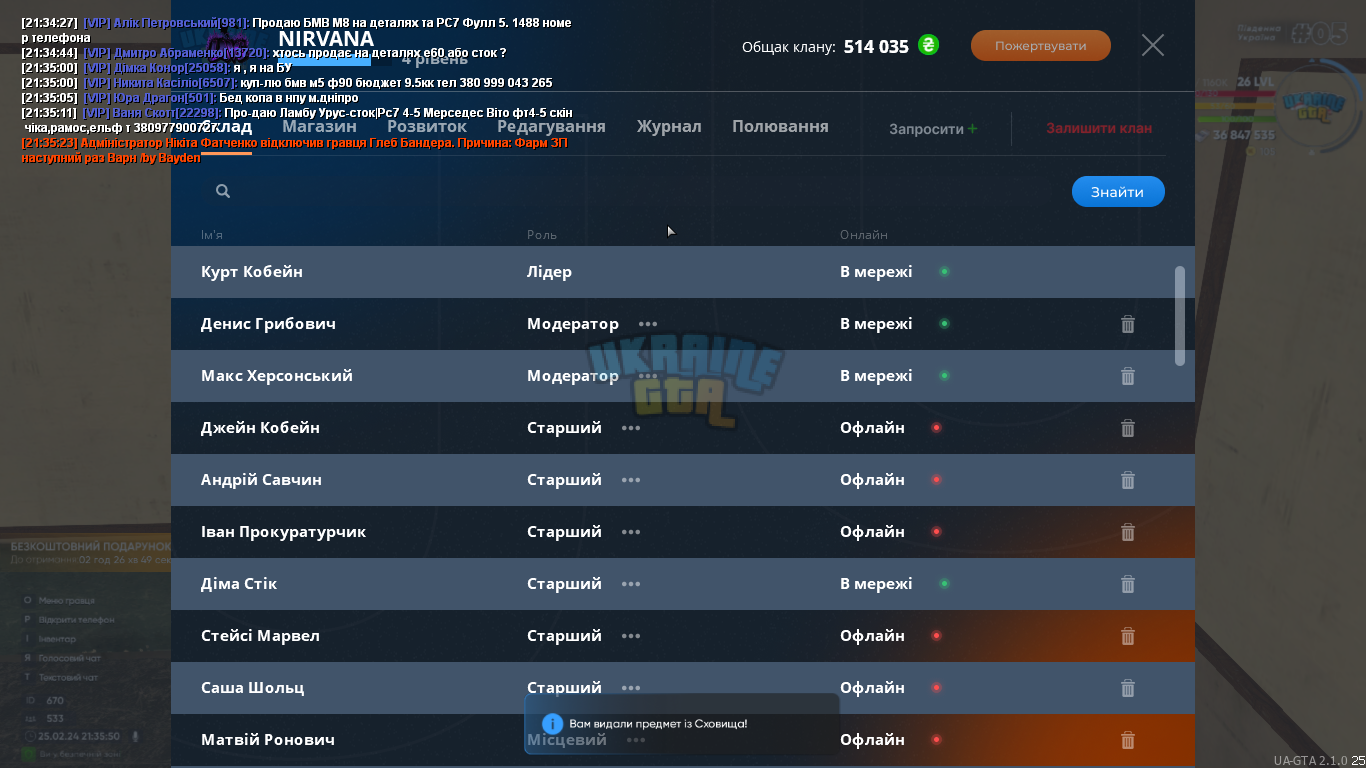 mta-screen_2024-02-25_21-35-51.png