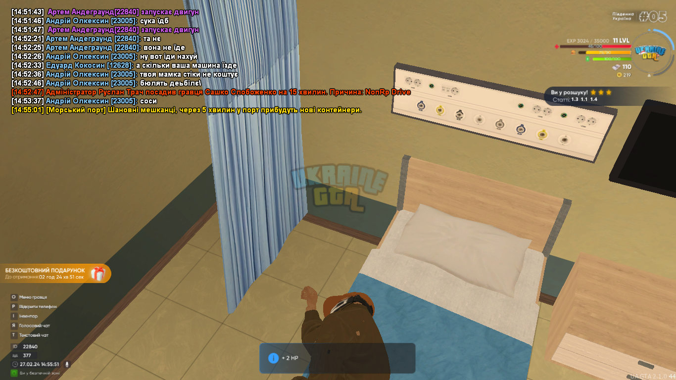 mta-screen_2024-02-27_14-55-51.png