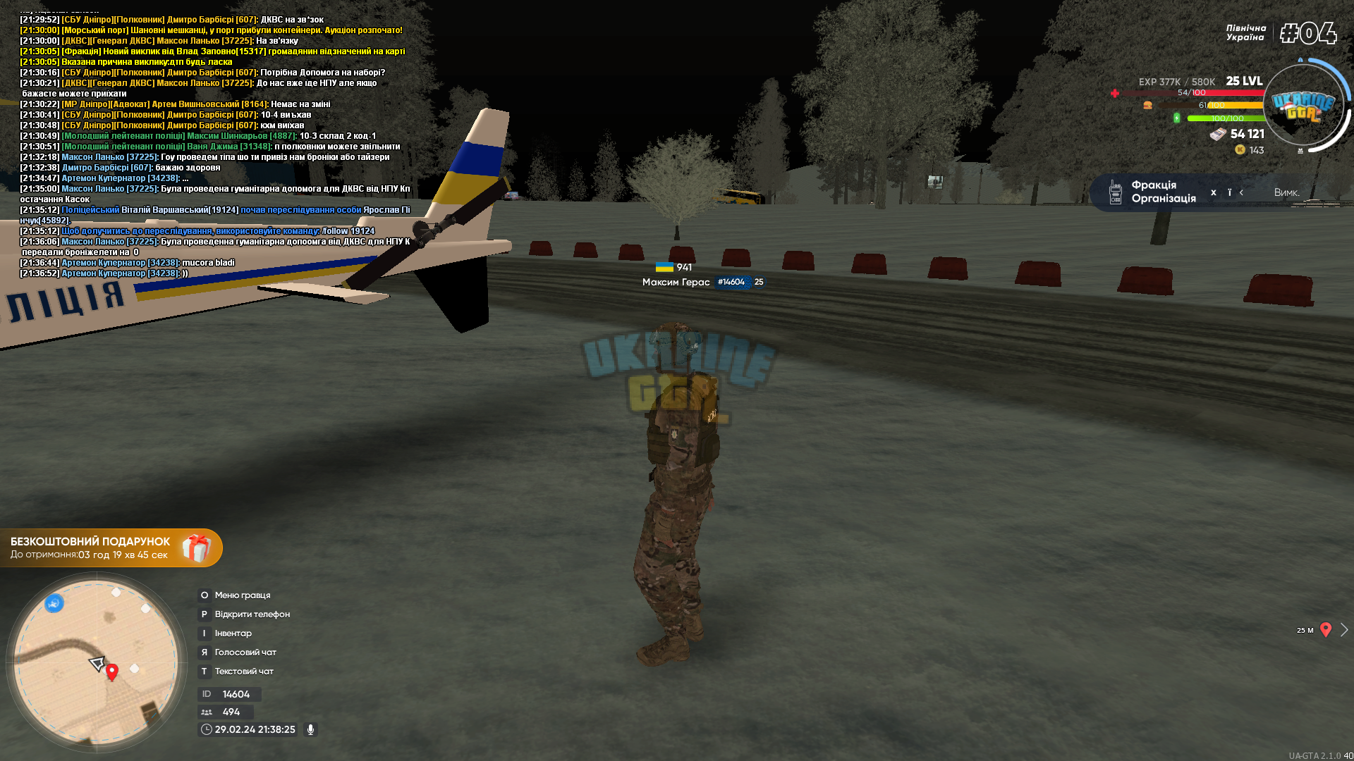 mta-screen_2024-02-29_21-38-25.png