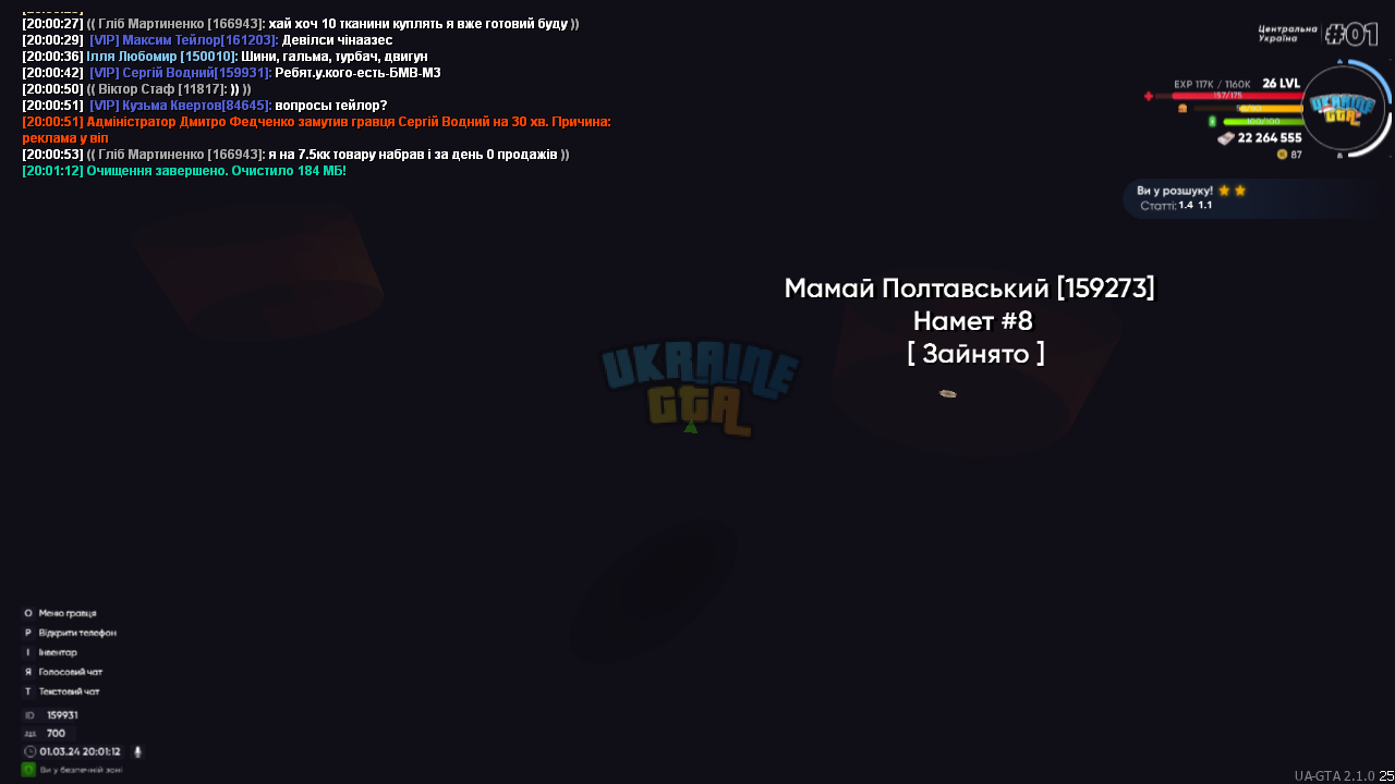 mta-screen_2024-03-01_20-01-12.png