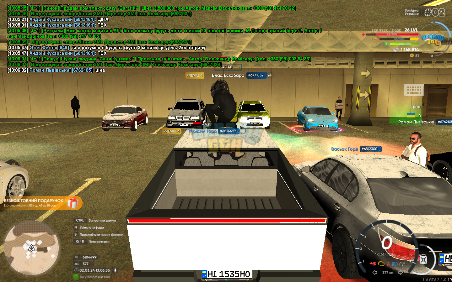 mta-screen_2024-03-02_13-06-36.png