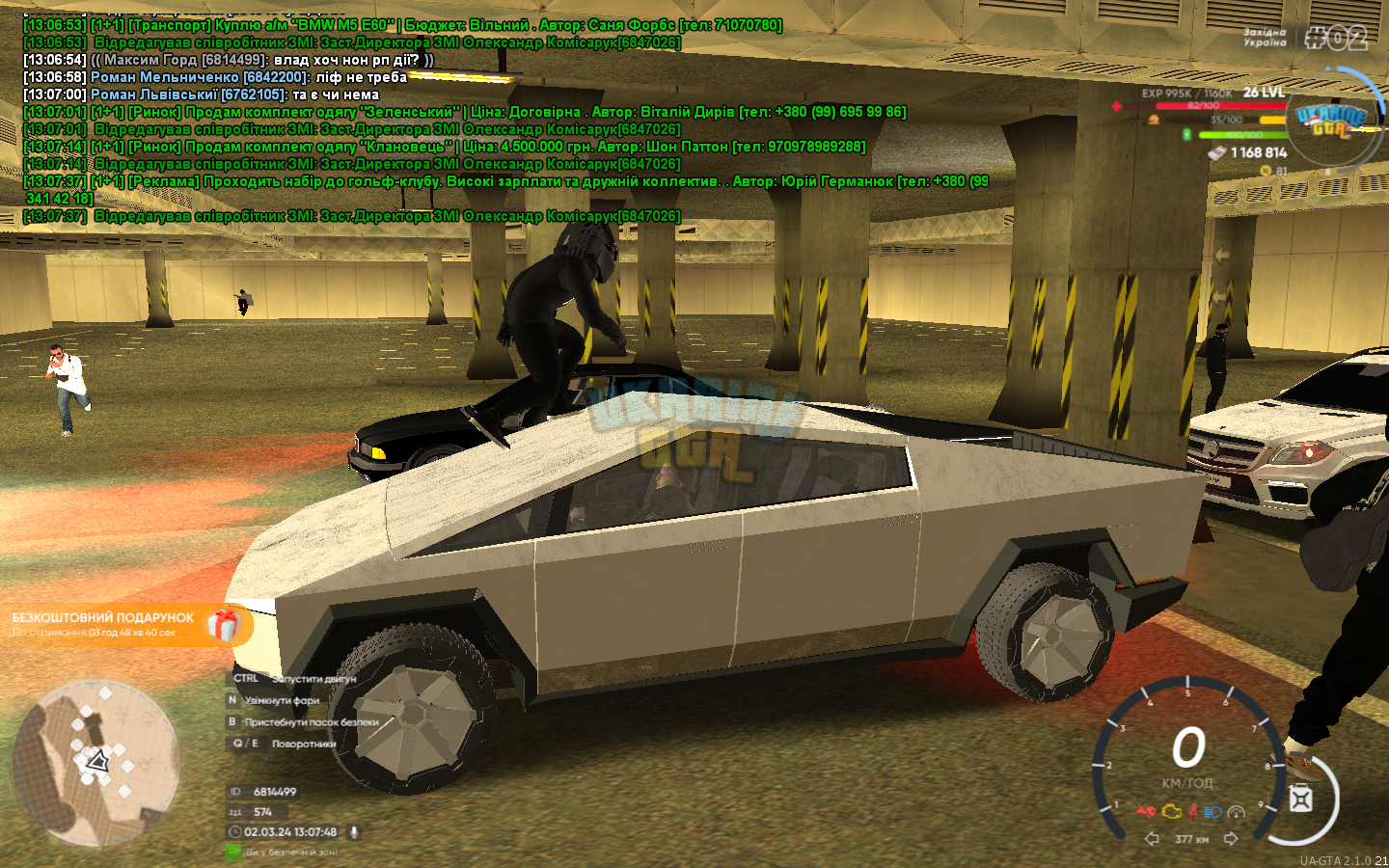 mta-screen_2024-03-02_13-07-49.png