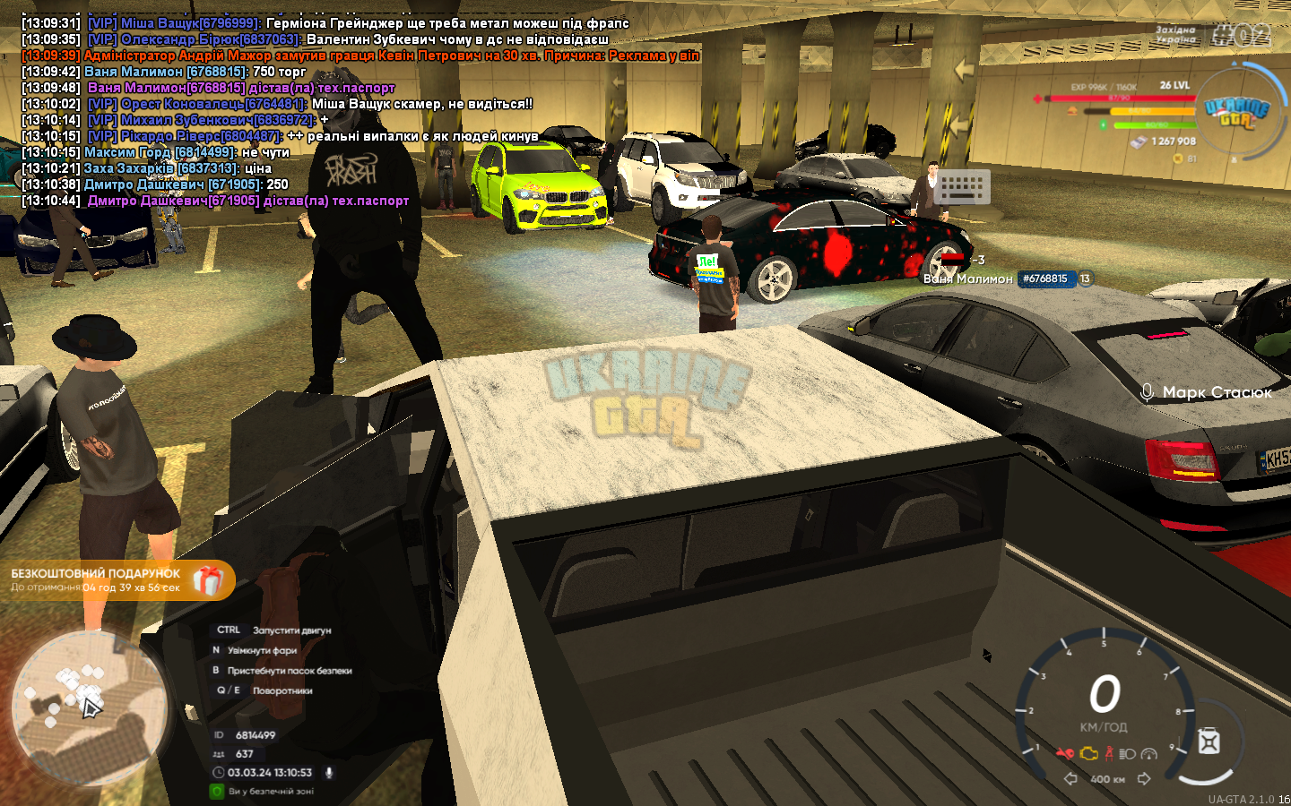 mta-screen_2024-03-03_13-10-53.png